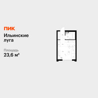 Планировка студии(квартира) площадью 23.6 квадратных метров в “ЖК Ильинские луга”