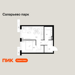Планировка однокомнатной(квартира) площадью 34.4 квадратных метров в ЖК “ЖК Саларьево парк”