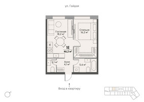 Планировка однокомнатной(квартира) площадью 46.5 квадратных метров в “ЖК Stories на Мосфильмовской”