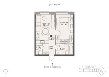 Планировка однокомнатной(квартира) площадью 46.5 квадратных метров в ЖК “ЖК Stories на Мосфильмовской”