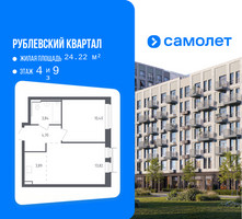 Планировка однокомнатной(квартира) площадью 36.1 квадратных метров в “ЖК Рублевский Квартал”