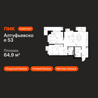 Планировка двухкомнатной(квартира) площадью 64.9 квадратных метров в “ЖК Алтуфьевское 53”