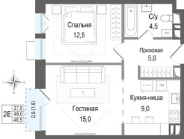 Планировка двухкомнатной(квартира) площадью 46 квадратных метров в “ЖК КИНОКВАРТАЛ”