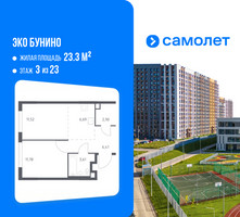 Планировка однокомнатной(квартира) площадью 42.91 квадратных метров в “ЖК ЭкоБунино (Южное Бунино)”