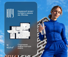 Планировка однокомнатной(квартира) площадью 40.4 квадратных метров в “Архитектурный проект ЮТУ”