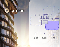 Планировка 4+ комнатной(квартира) площадью 105.82 квадратных метров в “ЖК Остров”