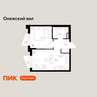 Планировка однокомнатной(квартира) площадью 35.4 квадратных метров в “ЖК Онежский вал”