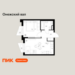 Планировка однокомнатной(квартира) площадью 35.4 квадратных метров в ЖК “ЖК Онежский вал”