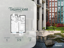 Планировка однокомнатной(квартира) площадью 57.9 квадратных метров в “Квартал Тишинский Бульвар”