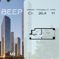 Планировка студии(квартира) площадью 26.4 квадратных метров в “ЖК Веер”