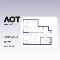 Планировка однокомнатной(квартира) площадью 35.7 квадратных метров в “ЖК Лот от Аквилон”