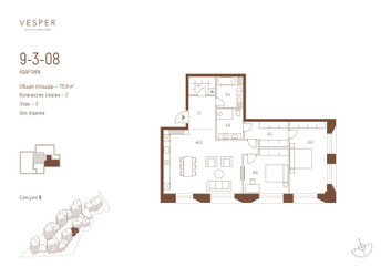 Планировка двухкомнатной(квартира) площадью 110.8 квадратных метров в ЖК “ЖК Квартал Веспер Кутузовский”