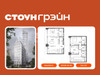 Планировка трехкомнатной(квартира) площадью 114.1 квадратных метров в “ЖК СТОУН Грэйн”