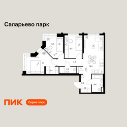 Планировка трехкомнатной(квартира) площадью 65.3 квадратных метров в ЖК “ЖК Саларьево парк”