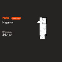 Планировка студии(квартира) площадью 24.4 квадратных метров в “Нарвин”