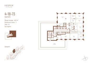 Планировка трехкомнатной(квартира) площадью 462.3 квадратных метров в ЖК “ЖК Квартал Vesper Кутузовский (Веспер)”