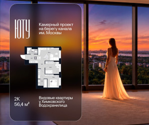Планировка двухкомнатной(квартира) площадью 56.4 квадратных метров в ЖК “Архитектурный проект ЮТУ”