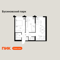Планировка двухкомнатной(квартира) площадью 56.9 квадратных метров в “ЖК Бусиновский парк”
