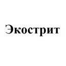 Экострит