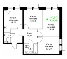 Планировка трехкомнатной(квартира) площадью 72.04 квадратных метров в ЖК “ЖК КИТ 2”