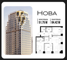 Планировка трехкомнатной(квартира) площадью 84.42 квадратных метров в “ЖК НОВА”