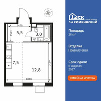 Планировка студии(квартира) площадью 28.8 квадратных метров в “ЖК 1-й Химкинский (Первый Химкинский)”