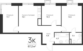 Планировка трехкомнатной(квартира) площадью 67.2 квадратных метров в “ЖК Форевиль”