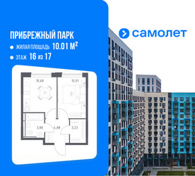 Планировка однокомнатной(квартира) площадью 32.1 квадратных метров в ЖК “ЖК Прибрежный Парк”