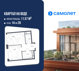 Планировка однокомнатной(квартира) площадью 37.51 квадратных метров в ЖК “ЖК Квартал на воде (Графика на воде)”