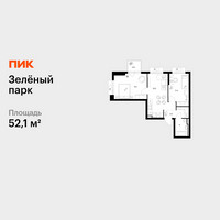 Планировка двухкомнатной(квартира) площадью 52.1 квадратных метров в “ЖК Зеленый парк”
