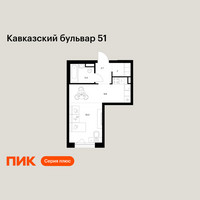 Планировка студии(квартира) площадью 28.1 квадратных метров в “ЖК Кавказский бульвар 51”
