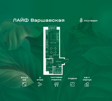 Планировка студии(квартира) площадью 37.42 квадратных метров в “Жилой квартал Лайф Варшавская”