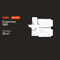 Планировка однокомнатной(квартира) площадью 35 квадратных метров в “ЖК Строгино 360”