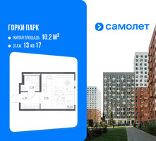 Планировка студии(квартира) площадью 22.82 квадратных метров в “ЖК Горки Парк”