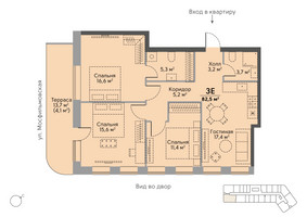 Планировка трехкомнатной(квартира) площадью 83.6 квадратных метров в “ЖК Stories на Мосфильмовской”
