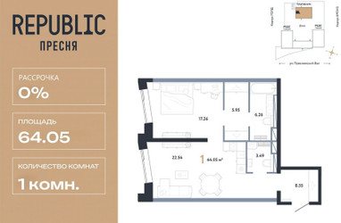 Планировка однокомнатной(квартира) площадью 64.05 квадратных метров в ЖК “ЖК Репаблик”