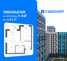Планировка однокомнатной(квартира) площадью 38.56 квадратных метров в “ЖК Прибрежный Парк”