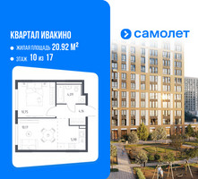 Планировка однокомнатной(квартира) площадью 35.15 квадратных метров в “ЖК Квартал Ивакино”
