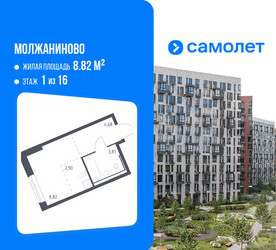 Планировка студии(квартира) площадью 20.21 квадратных метров в ЖК “ЖК Молжаниново”