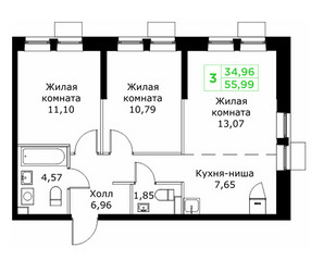 Планировка трехкомнатной(квартира) площадью 55.99 квадратных метров в ЖК “ЖК КИТ 2”
