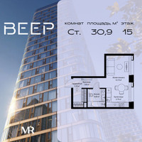 Планировка студии(квартира) площадью 30.86 квадратных метров в “ЖК Веер”