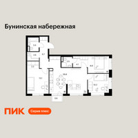 Планировка трехкомнатной(квартира) площадью 81 квадратных метров в “Бунинская набережная”