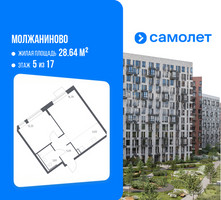 Планировка однокомнатной(квартира) площадью 43.63 квадратных метров в “ЖК Молжаниново”