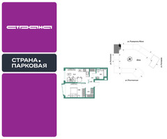Планировка двухкомнатной(квартира) площадью 41.96 квадратных метров в “ЖК Страна.Парковая”