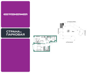 Планировка двухкомнатной(квартира) площадью 41.96 квадратных метров в ЖК “ЖК Страна.Парковая”