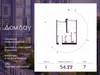Планировка однокомнатной(квартира) площадью 54.22 квадратных метров в “ЖК Дом Дау”