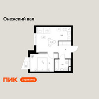 Планировка однокомнатной(квартира) площадью 35.2 квадратных метров в “ЖК Онежский вал”