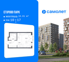 Планировка однокомнатной(квартира) площадью 23.08 квадратных метров в “ЖК Егорово Парк”