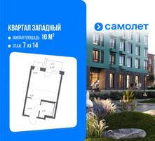 Планировка студии(квартира) площадью 23.52 квадратных метров в “ЖК Квартал Западный”
