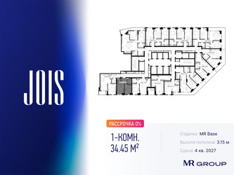 Планировка однокомнатной(апартаменты) площадью 34.45 квадратных метров в ЖК “ЖК JOIS (Джойс)”
